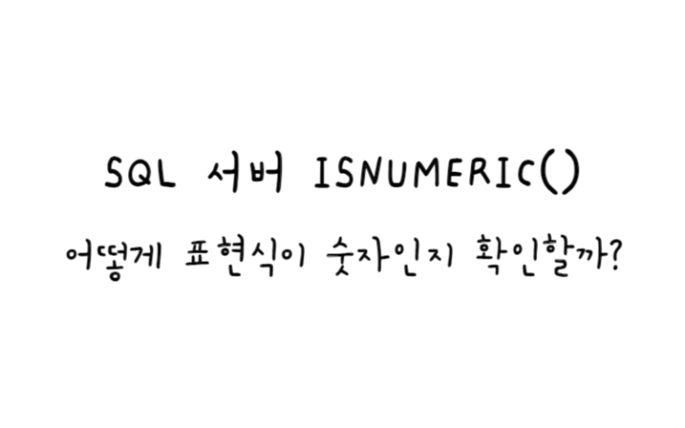 9개월전 수정