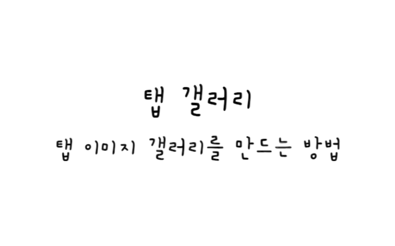 Mingg's Diary