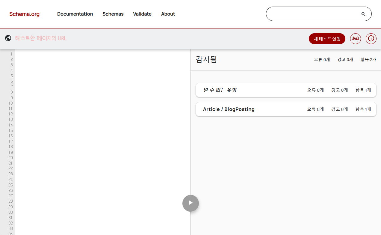 결과 확인 페이지