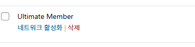 Setting user statuses 오류 메시지