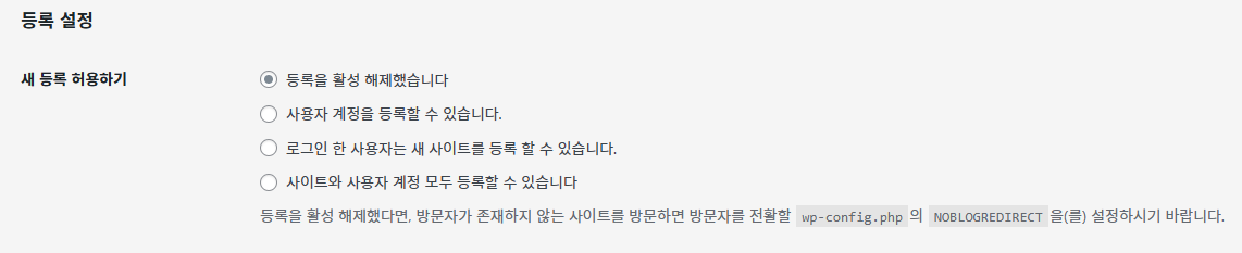 네트워크 설정